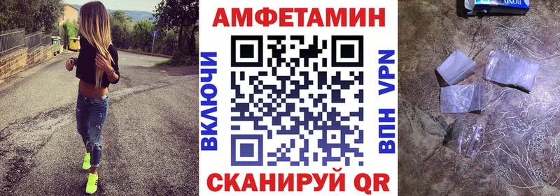 АМФЕТАМИН Розовый  наркотики  omg зеркало  Кстово 