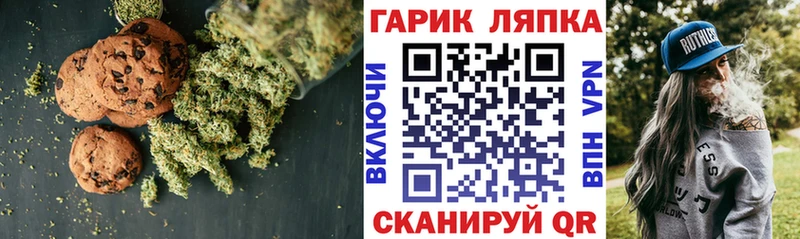Еда ТГК марихуана  Кстово 
