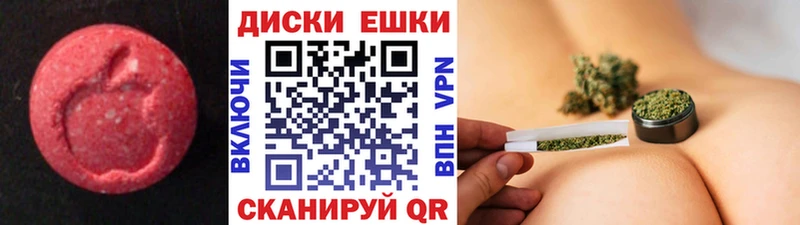Ecstasy TESLA  как найти   Кстово 