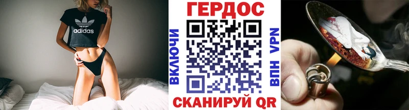 цена   Кстово  ГЕРОИН белый 