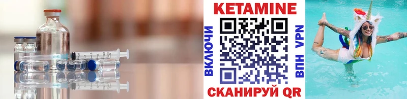 kraken как зайти  Кстово  Кетамин ketamine 