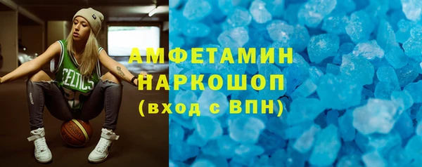 первитин Бугульма