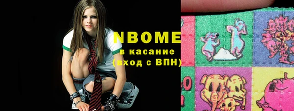 альфа пвп VHQ Горно-Алтайск