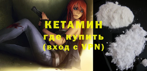 гашишное масло Бородино