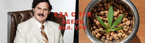 первитин Бугульма