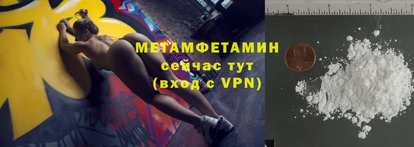 гашишное масло Бородино