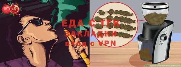 соль ск Богданович