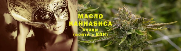 гашишное масло Бородино