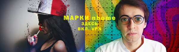 гашишное масло Бородино
