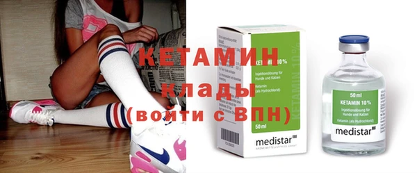 первитин Бугульма