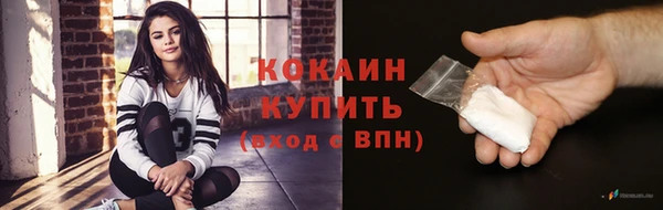 прущая мука Богородск
