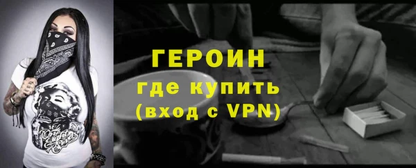 молекула духа Бронницы