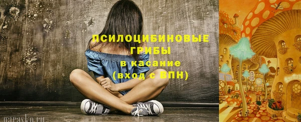 первитин Бугульма