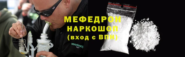 прущая мука Богородск