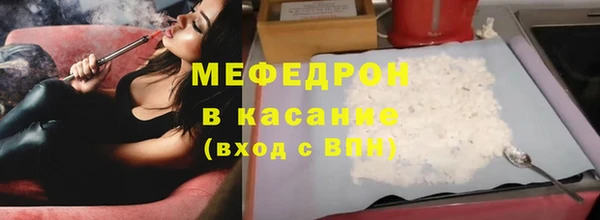 прущая мука Богородск