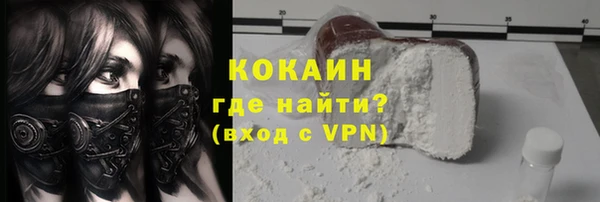 прущая мука Богородск