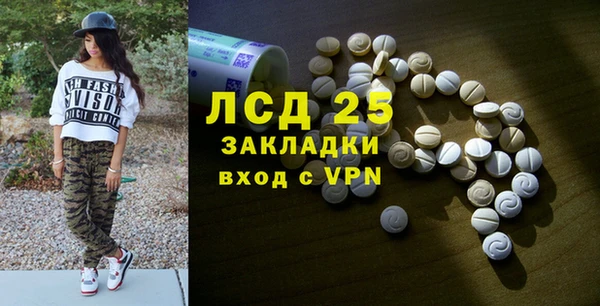 молекула духа Бронницы
