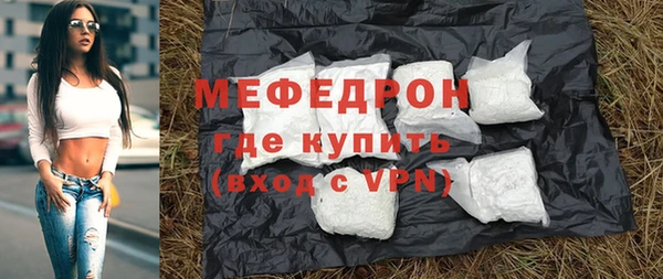 дурь Богородицк