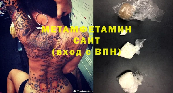 молекула духа Бронницы