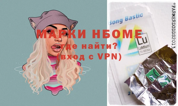 дурь Богородицк