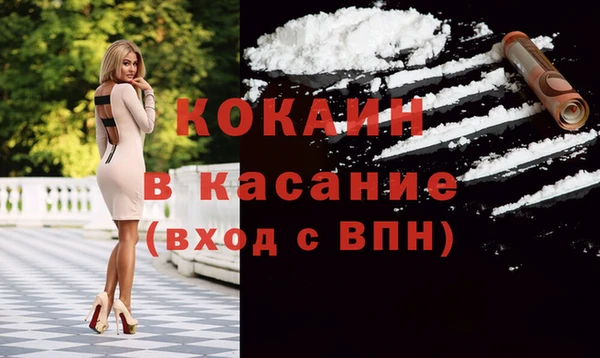 хмурый Баксан
