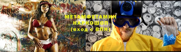 первитин Бугульма