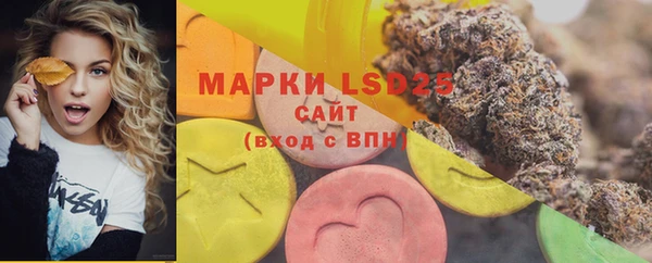 гашишное масло Бородино