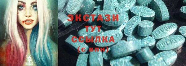 первитин Бугульма