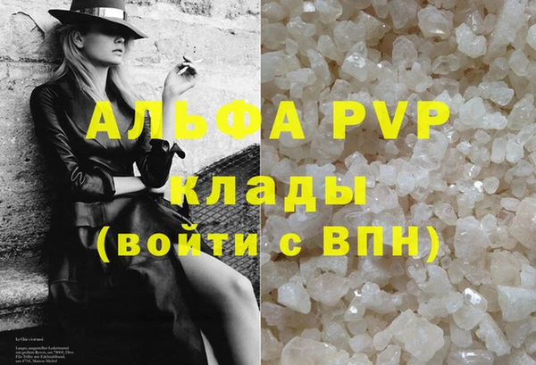 дурь Богородицк