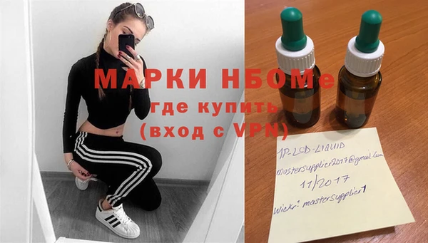 гашишное масло Бородино