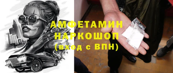 первитин Бугульма