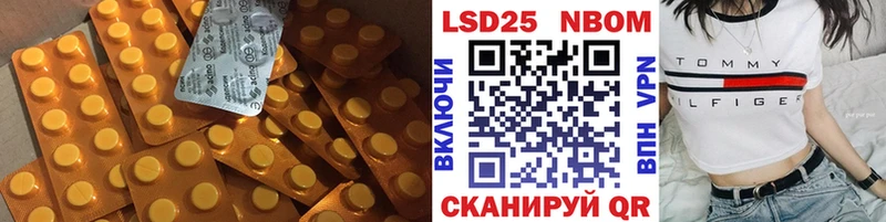 закладка  Кстово  darknet какой сайт  ЛСД экстази кислота 