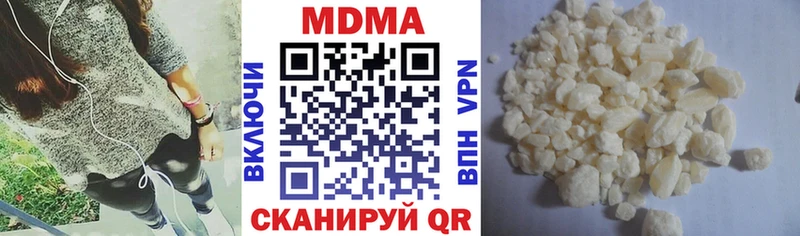 MDMA VHQ  Кстово 