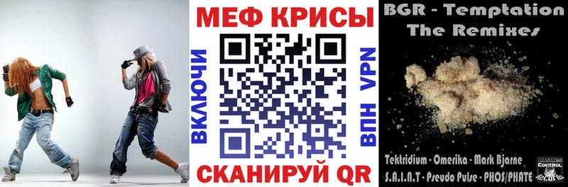 кракен зеркало  Кстово  Мефедрон 4 MMC 