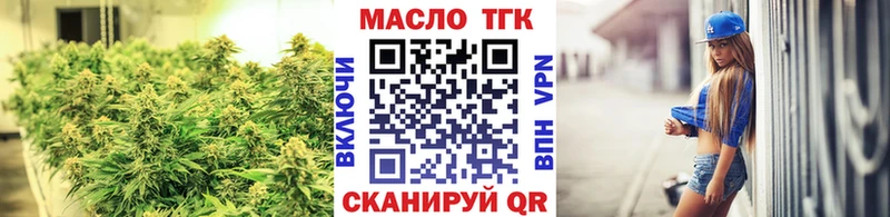 Дистиллят ТГК гашишное масло  Кстово 