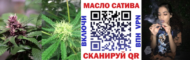 ТГК THC oil Кстово